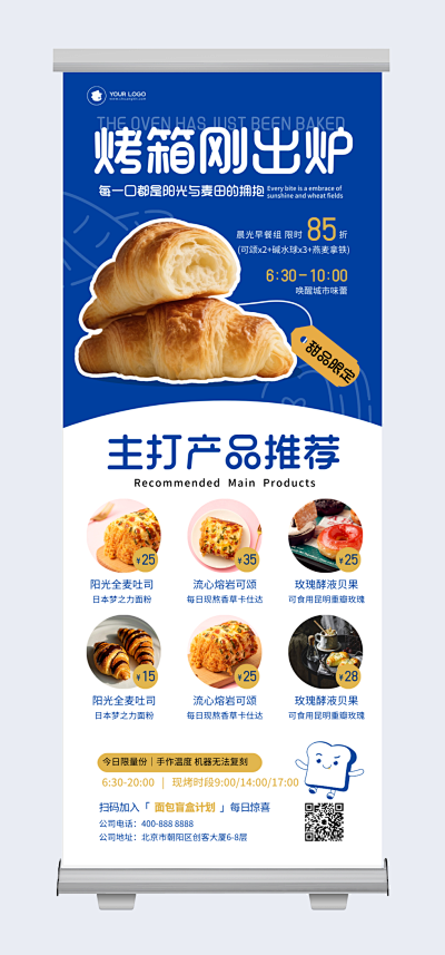 模板在手，設(shè)計(jì)無(wú)憂 保險(xiǎn)海報(bào)輕松霸屏的‘隱形外掛’