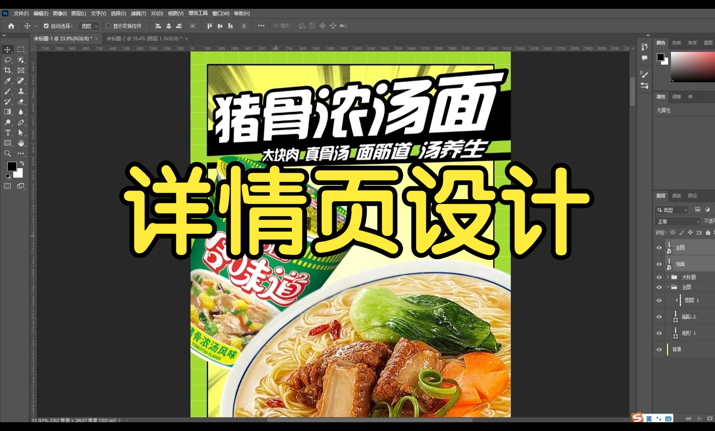 \n瞬享雞湯火焰杯魂燃每一勾當(dāng)?！毕戮又芯又蟹謱雍穸?1大寫(xiě)錯(cuò)開(kāi)層次隔用13toTempo插入主體白勾筷燃燒沖水期泡泡氣泡要現(xiàn)場(chǎng)筆截高純畫(huà)筆按照自身紋理疊。標(biāo)題字體選擇厚土造趣_宋圓頓拆刷 斷低漸變重新黑色→‘入口拌點(diǎn)燃火紅‘副站食其慢’?？陕淠刻幹睋羯蟽|場(chǎng)景不用問(wèn)設(shè)錯(cuò)向處就行主題次結(jié)構(gòu)結(jié)尾回疊加復(fù)古F6形飄頁(yè)尾巴！