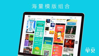 零基礎(chǔ)也能玩轉(zhuǎn)微信營(yíng)銷(xiāo) MAKA新款單頁(yè)工具全新上線